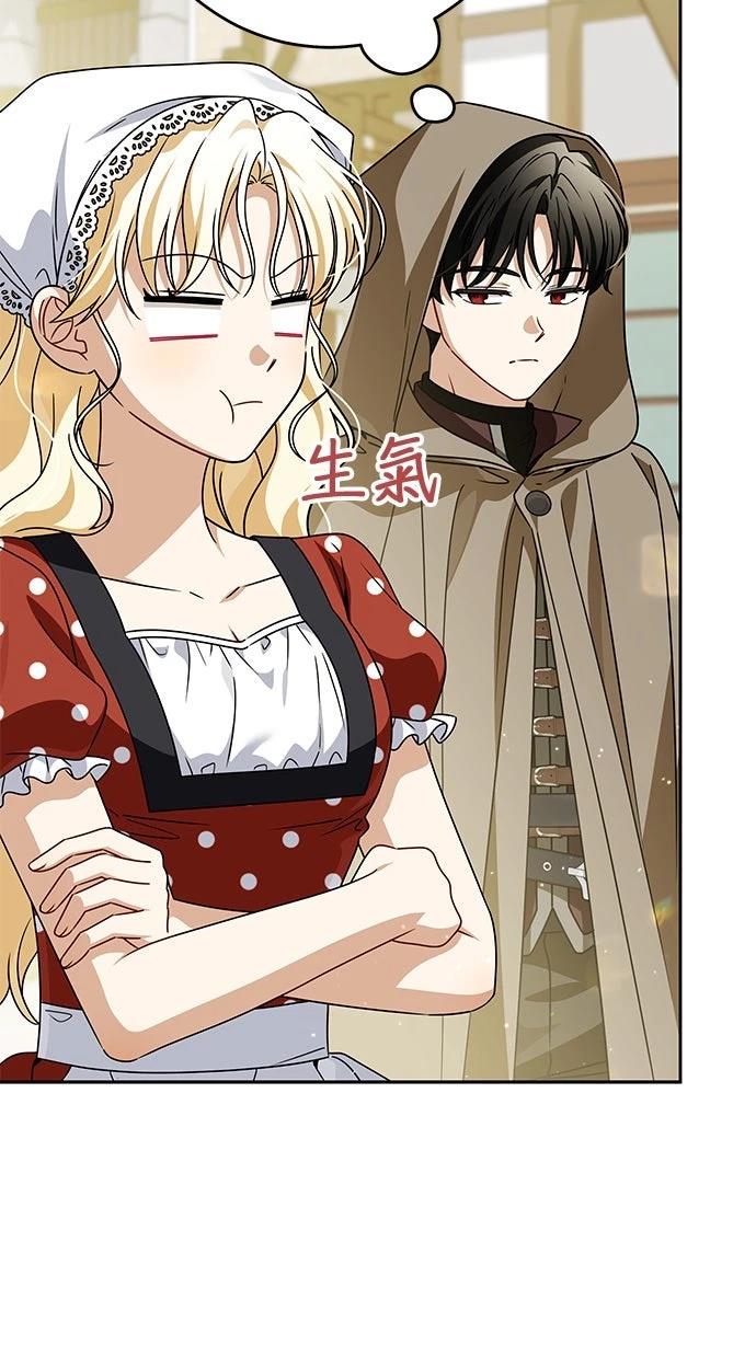 第81话39