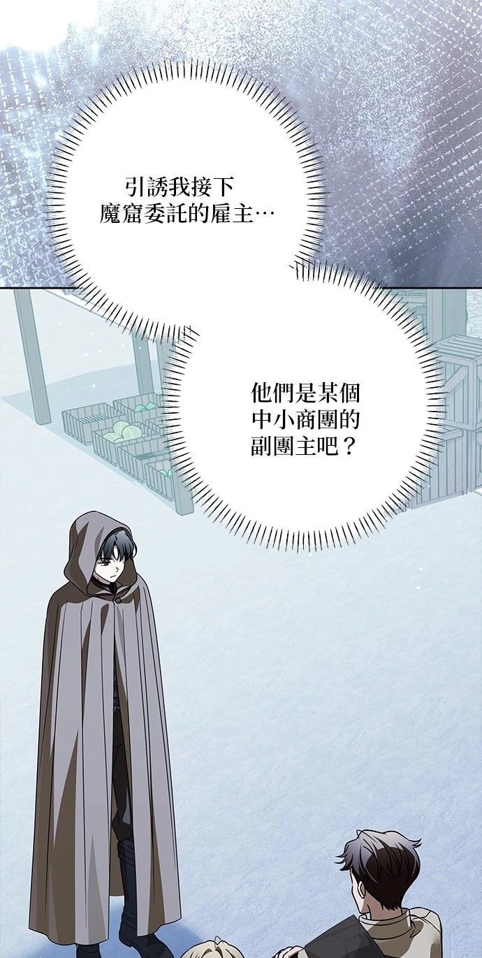 第81话4