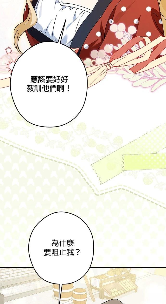 第81话41