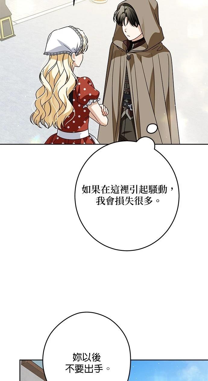第81话42