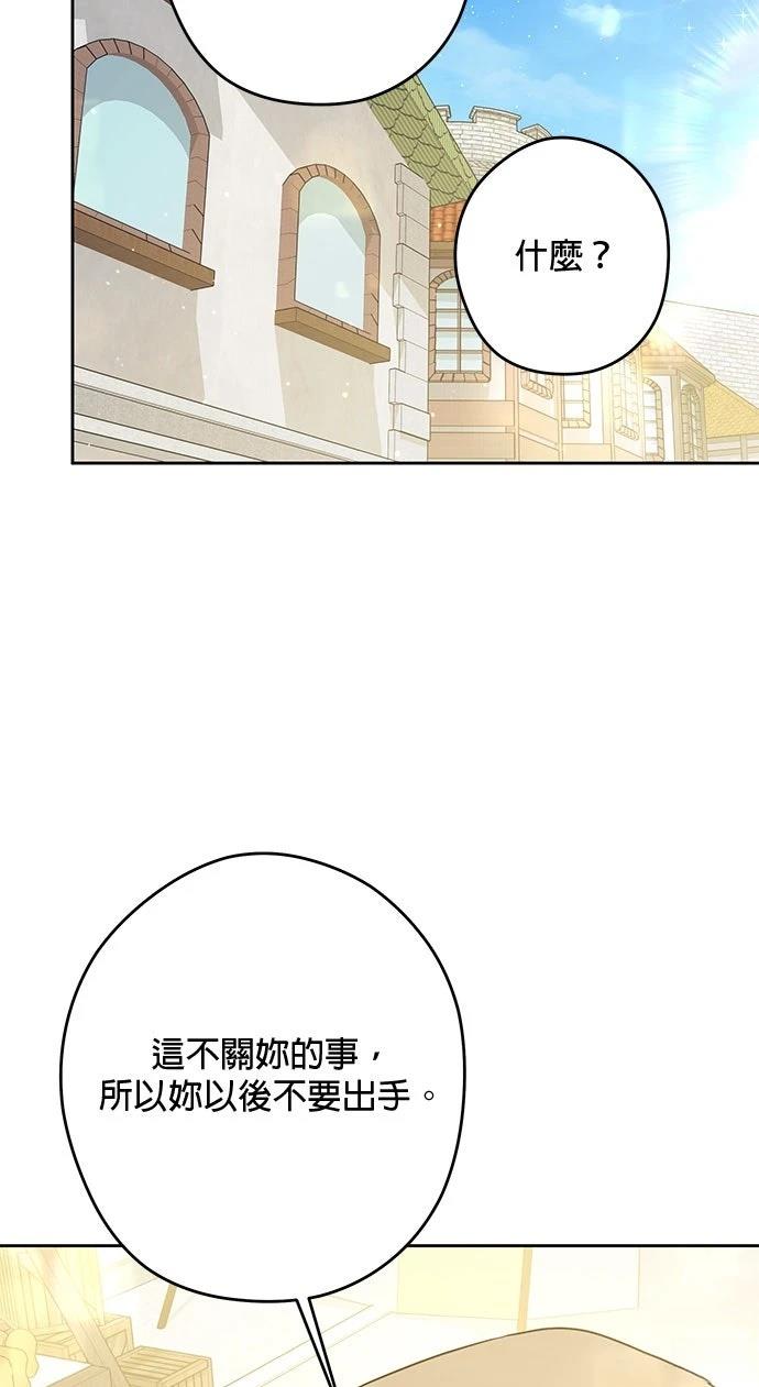 第81话43