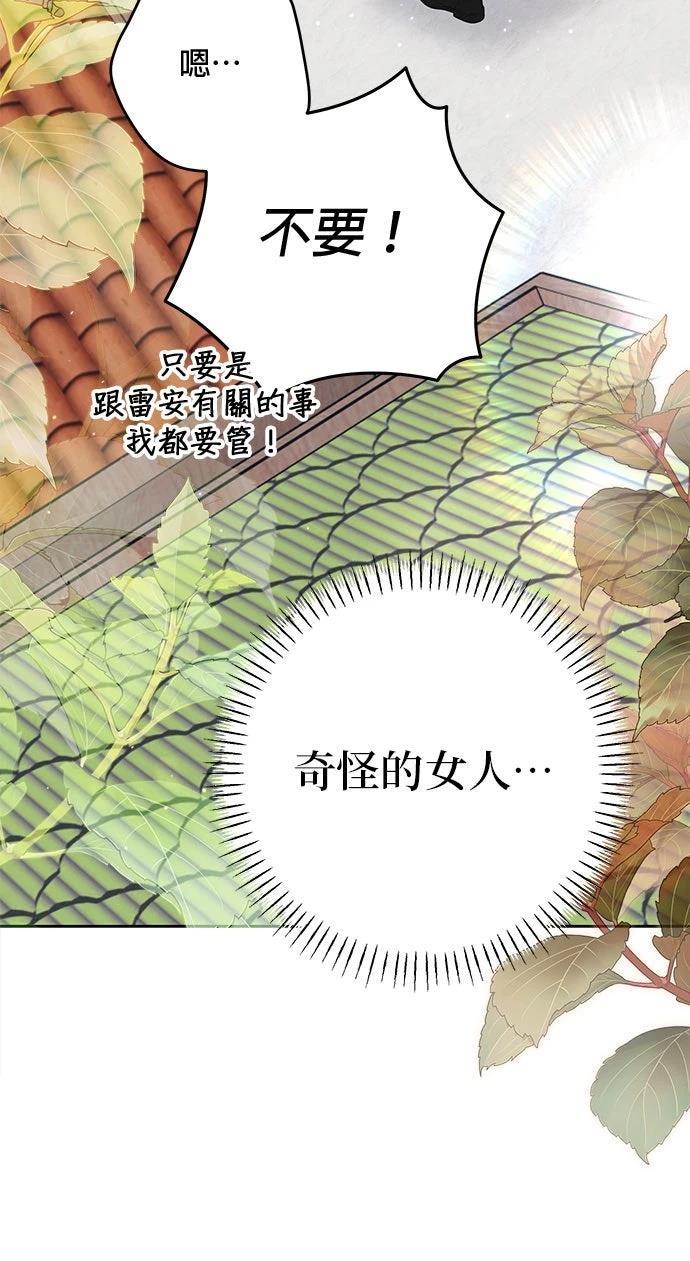 第81话47