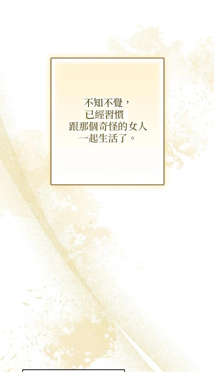 第81话48