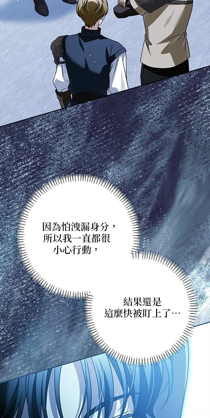 第81话5
