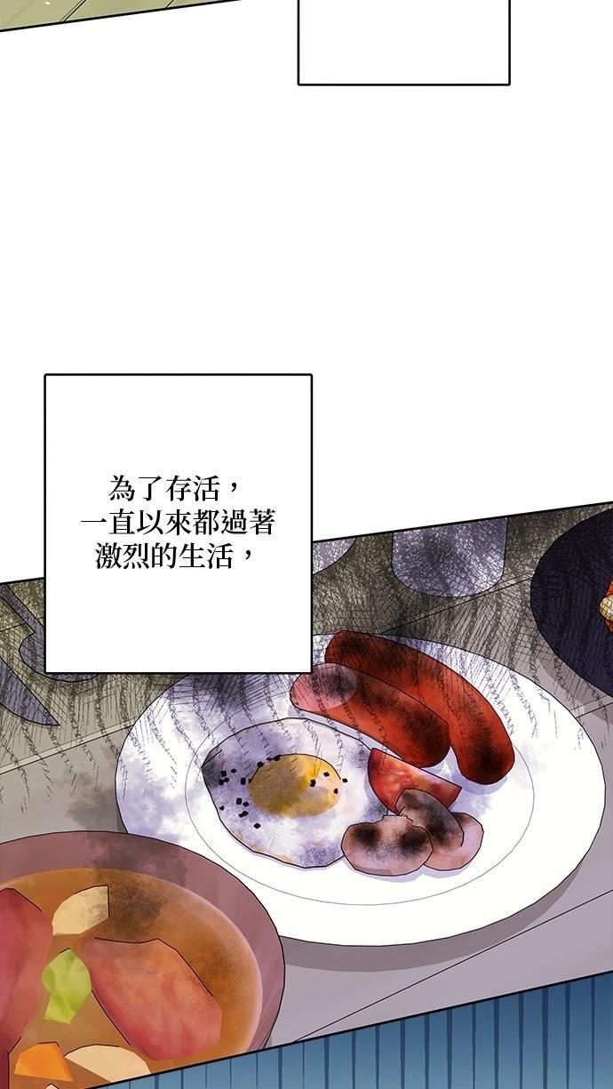 第81话50