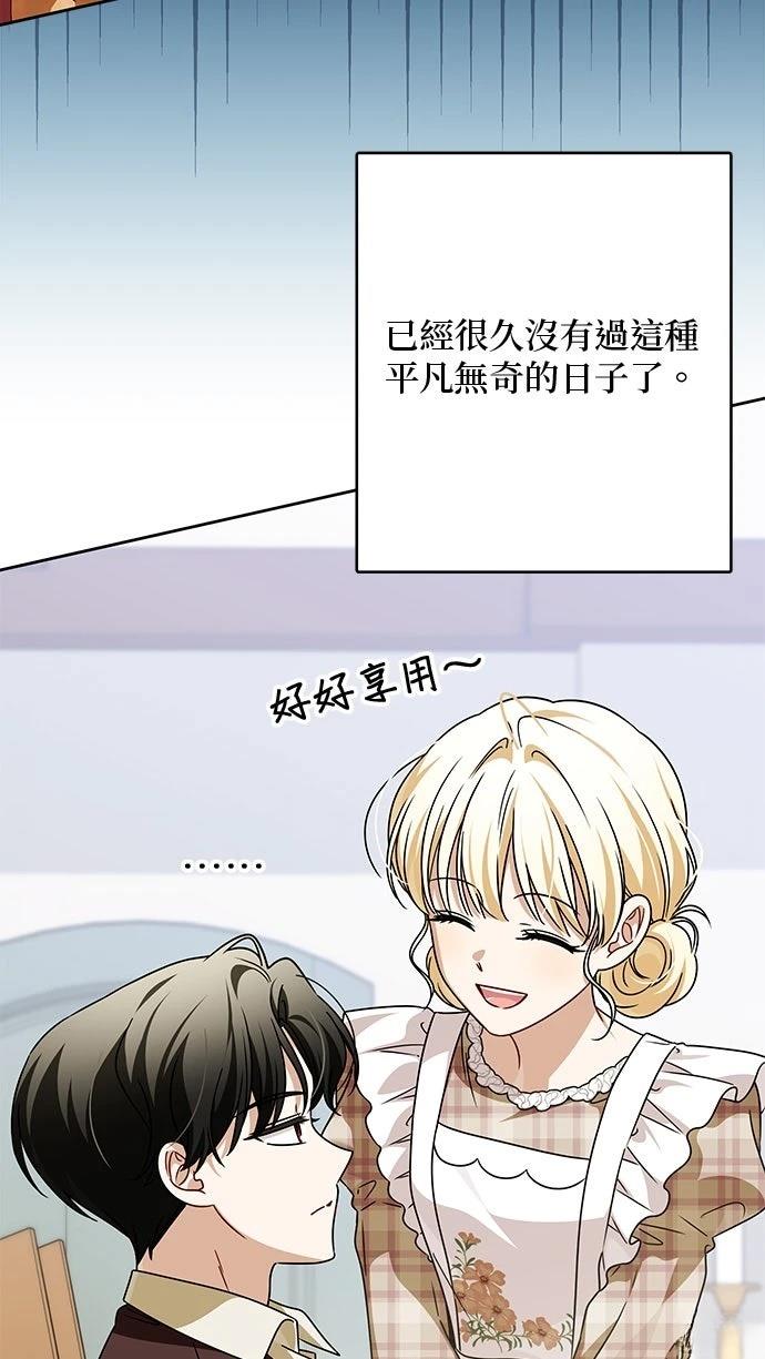 第81话51