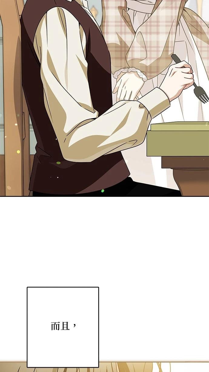 第81话52