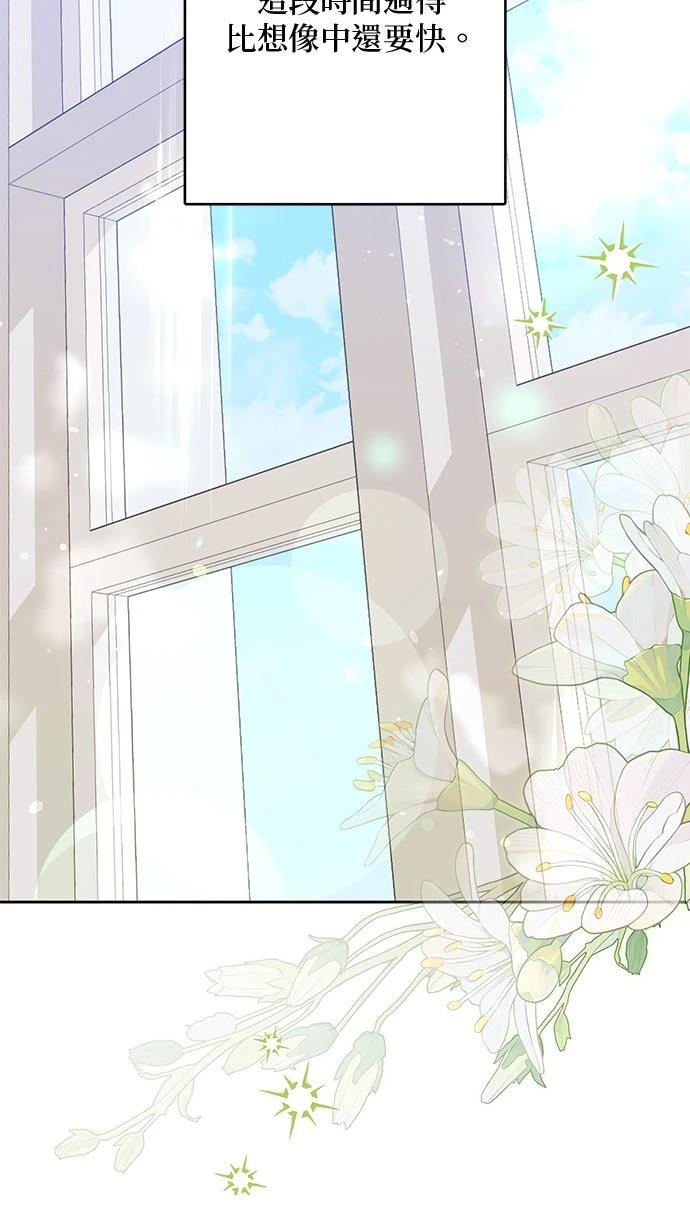第81话54