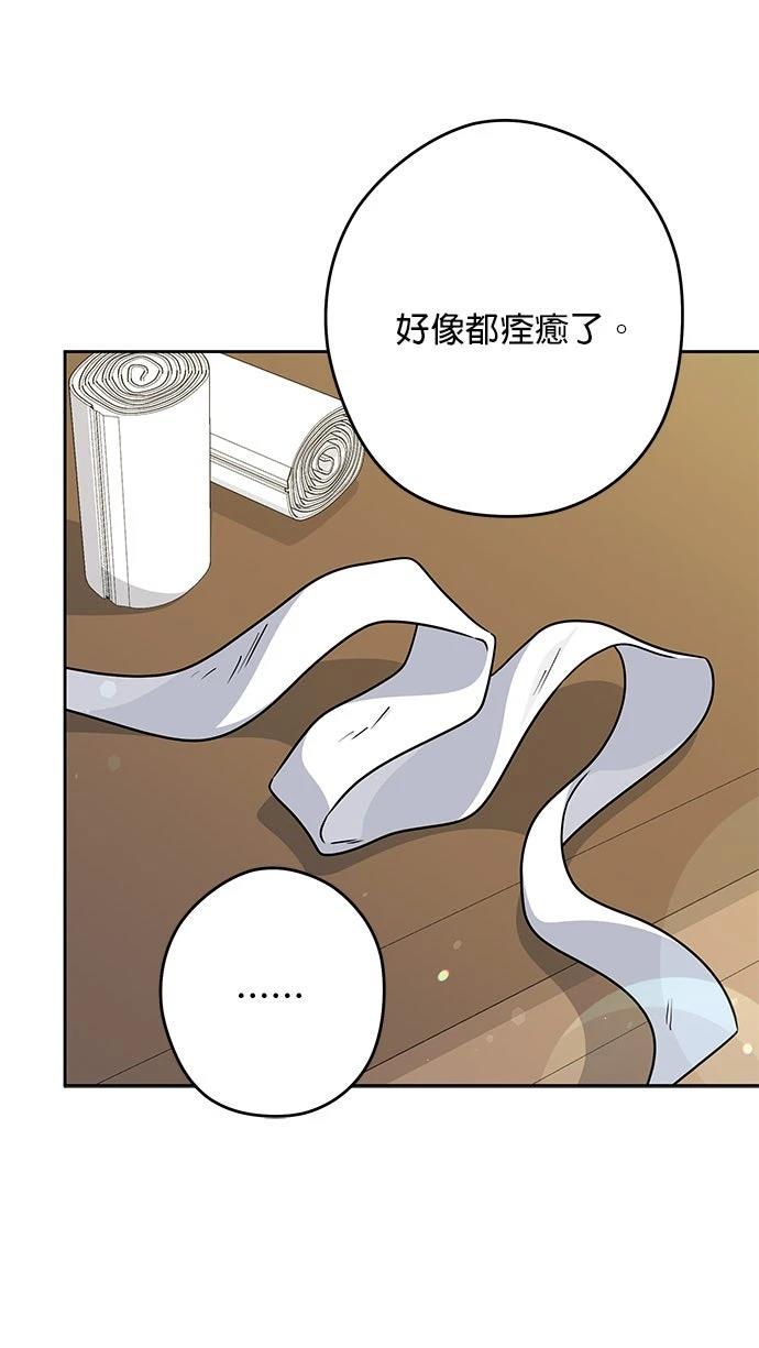 第81话55