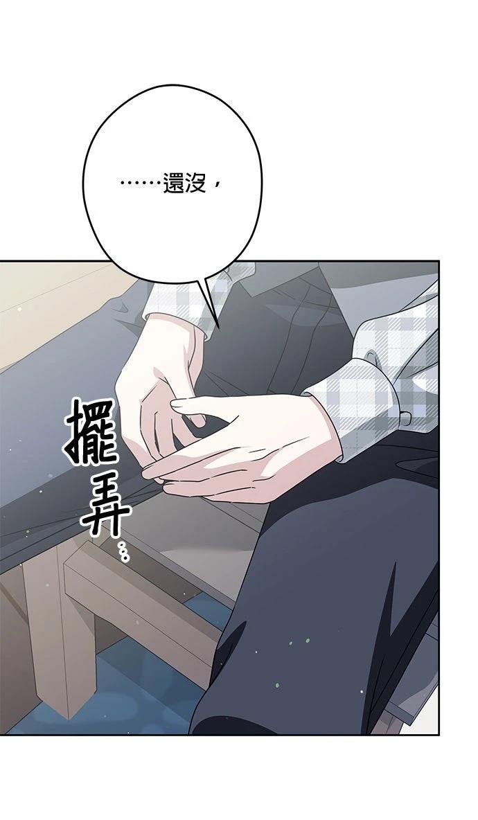 第81话56
