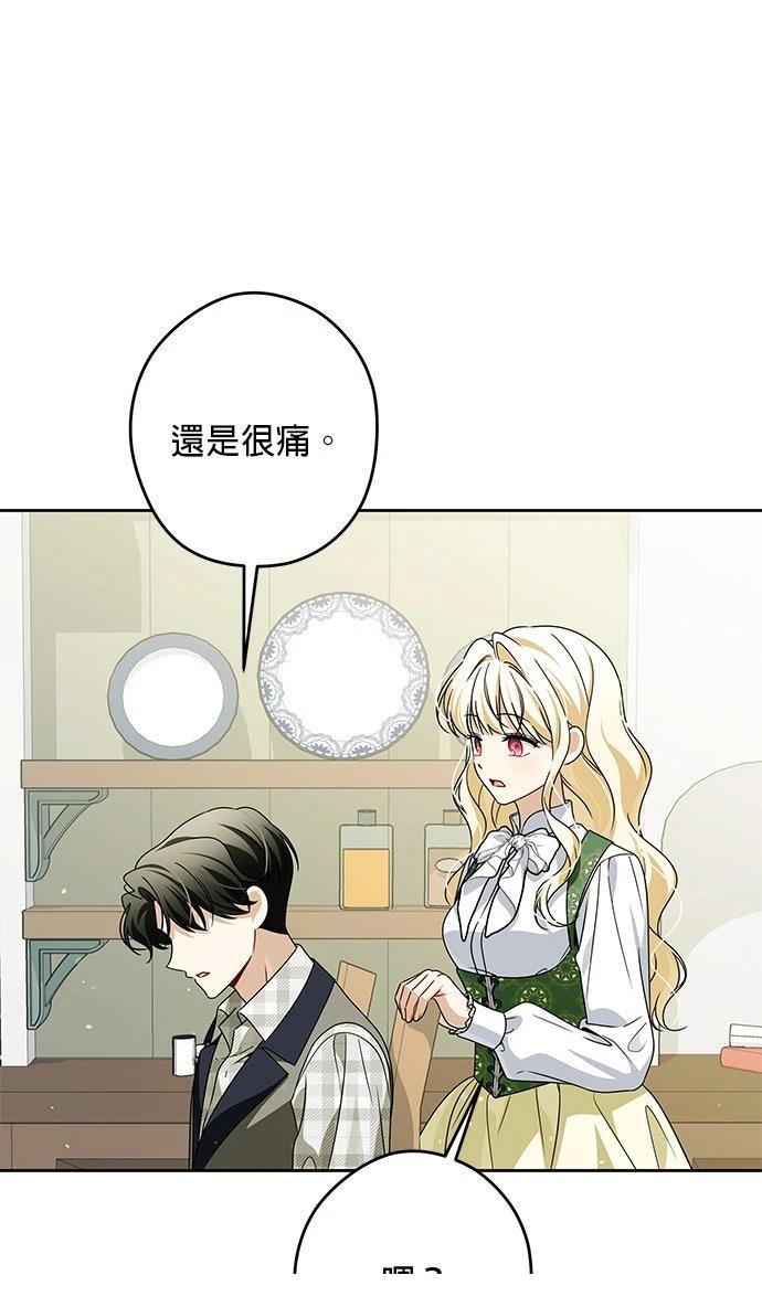 第81话57