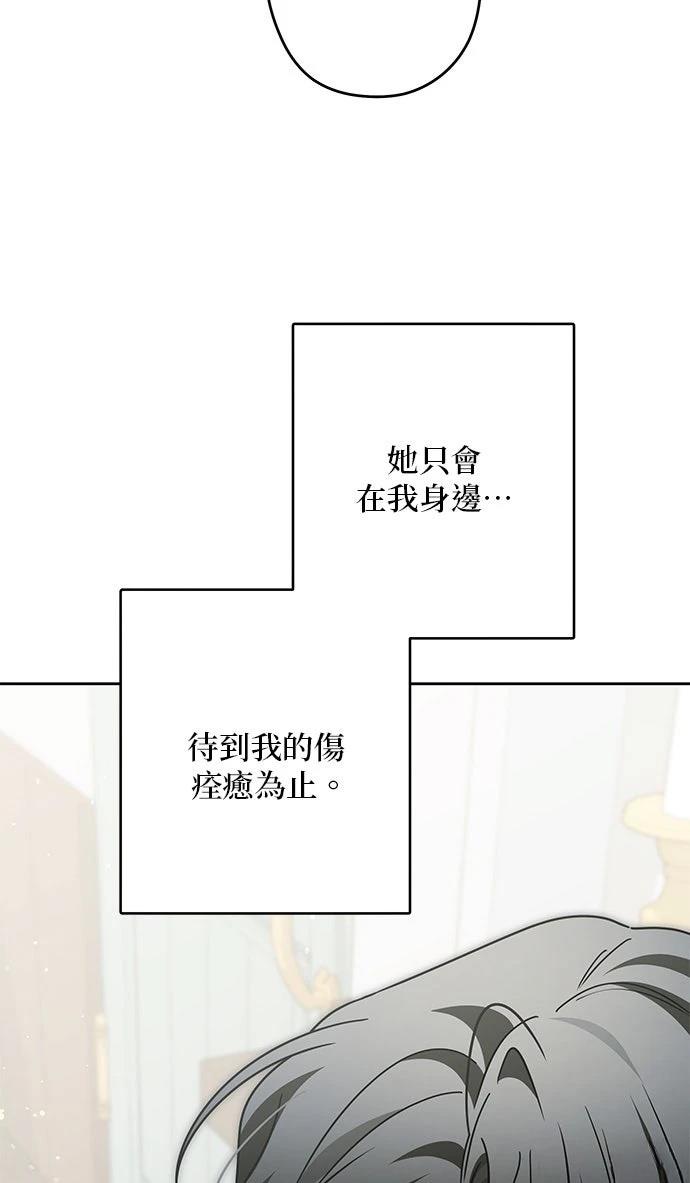 第81话58