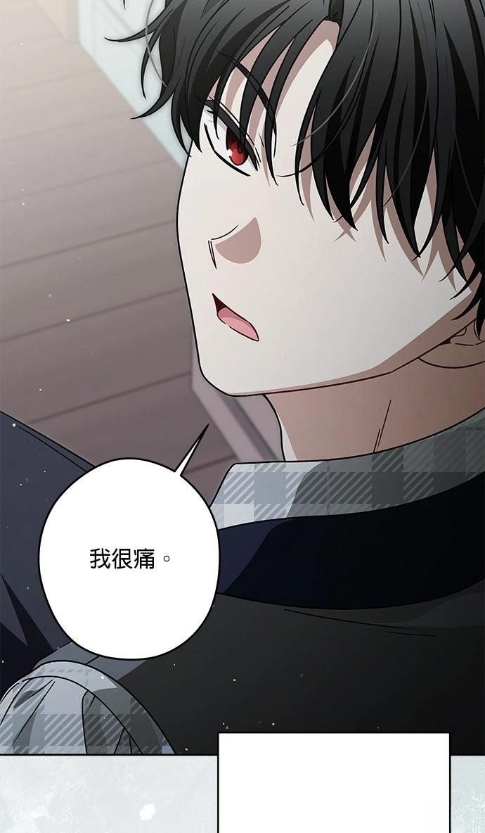 第81话59