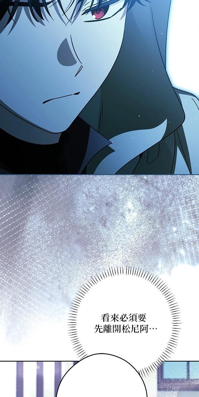 第81话6