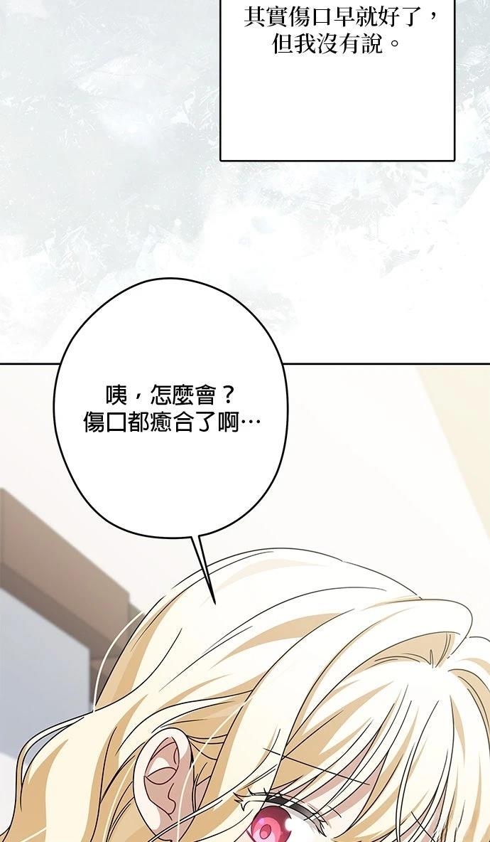 第81话60