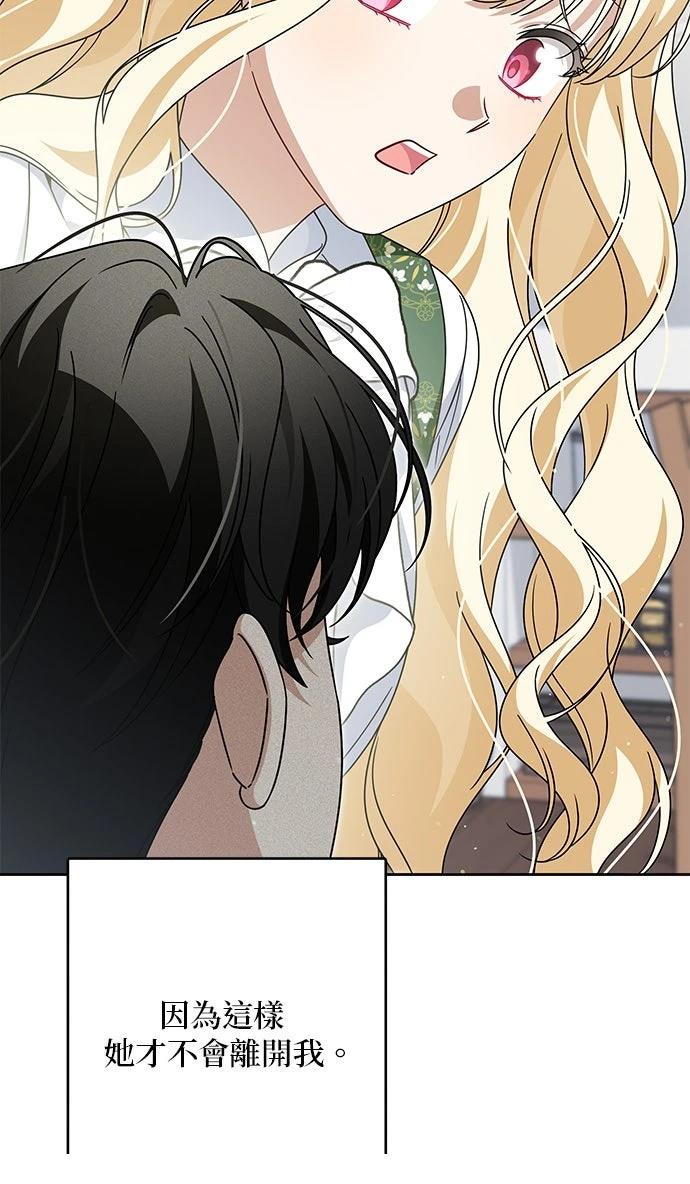 第81话61