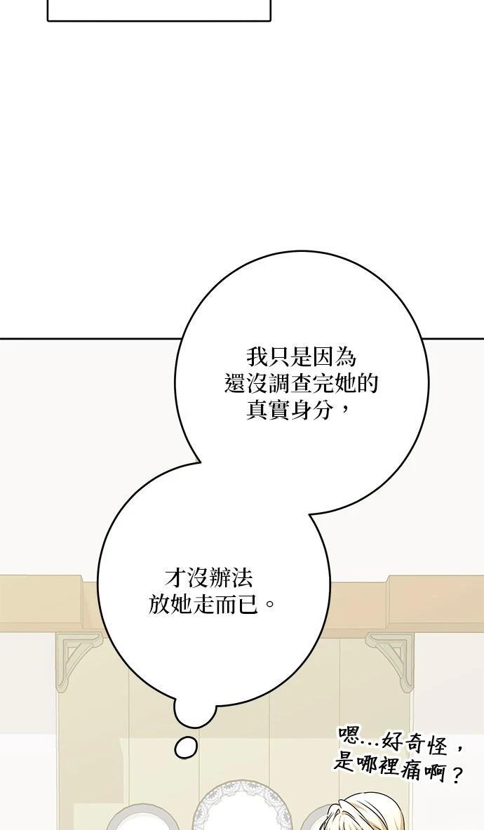 第81话62