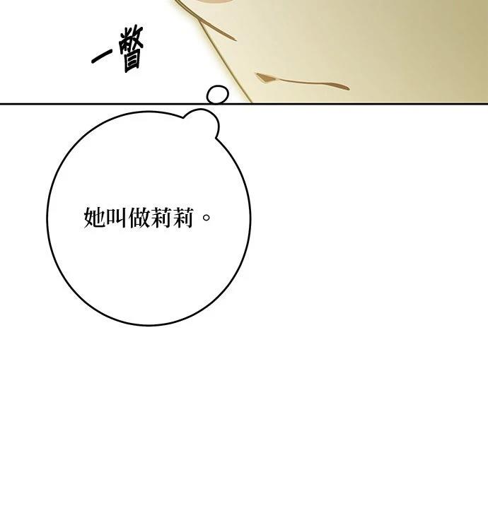 第81话65