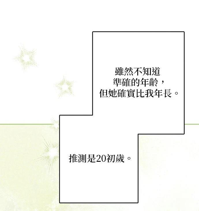 第81话66