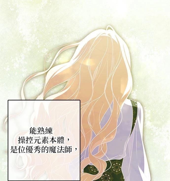 第81话67