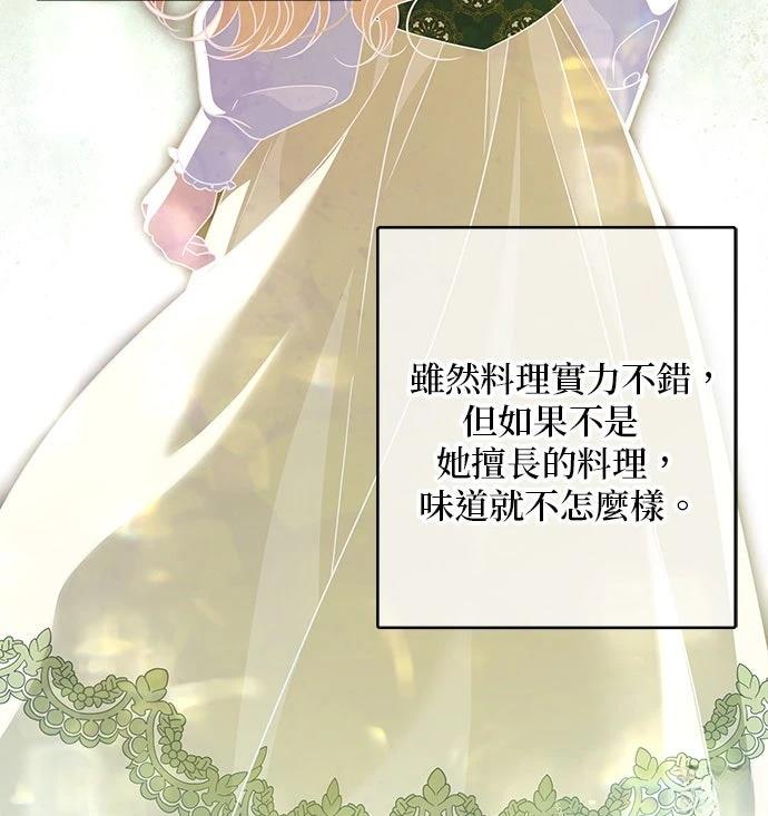 第81话68