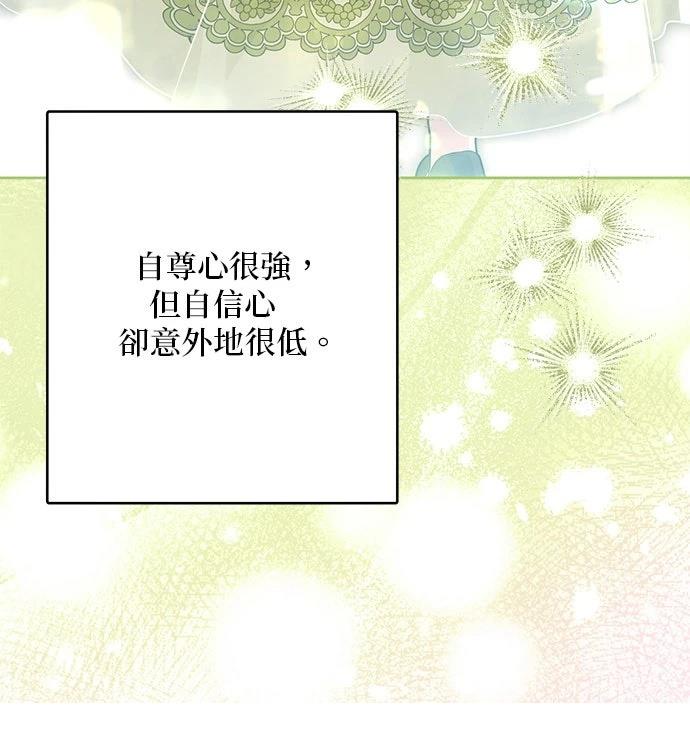 第81话69