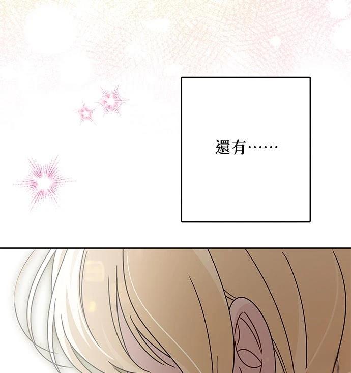 第81话70
