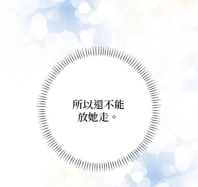第81话77