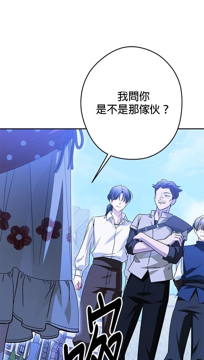 第81话8