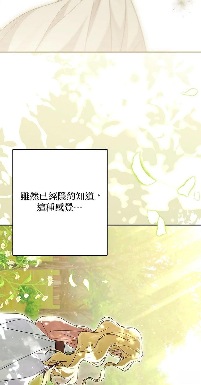 第82话1