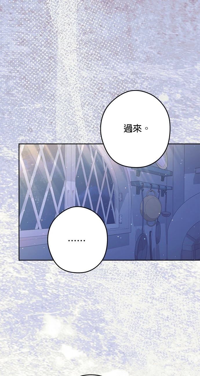 第82话10