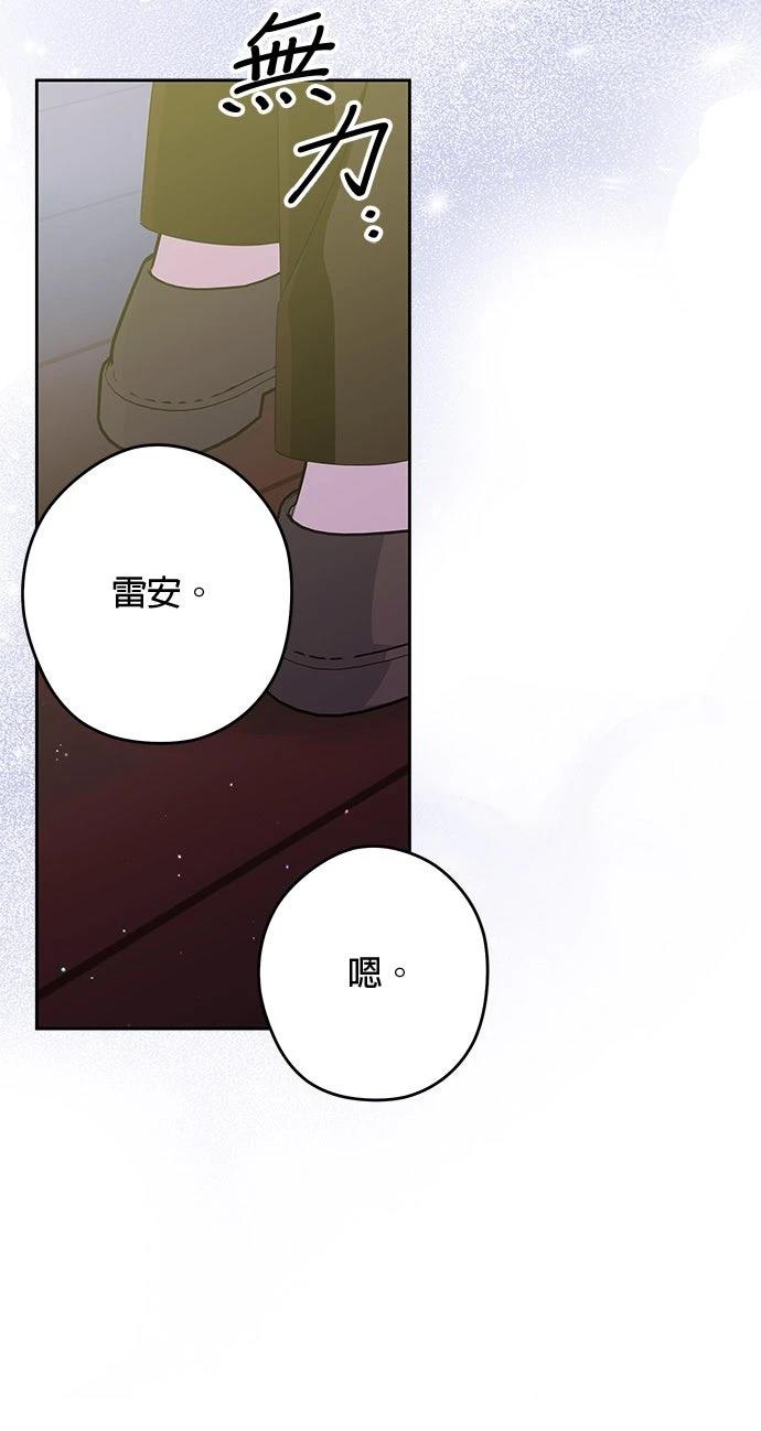 第82话14