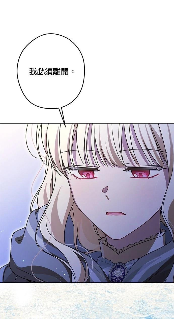 第82话16