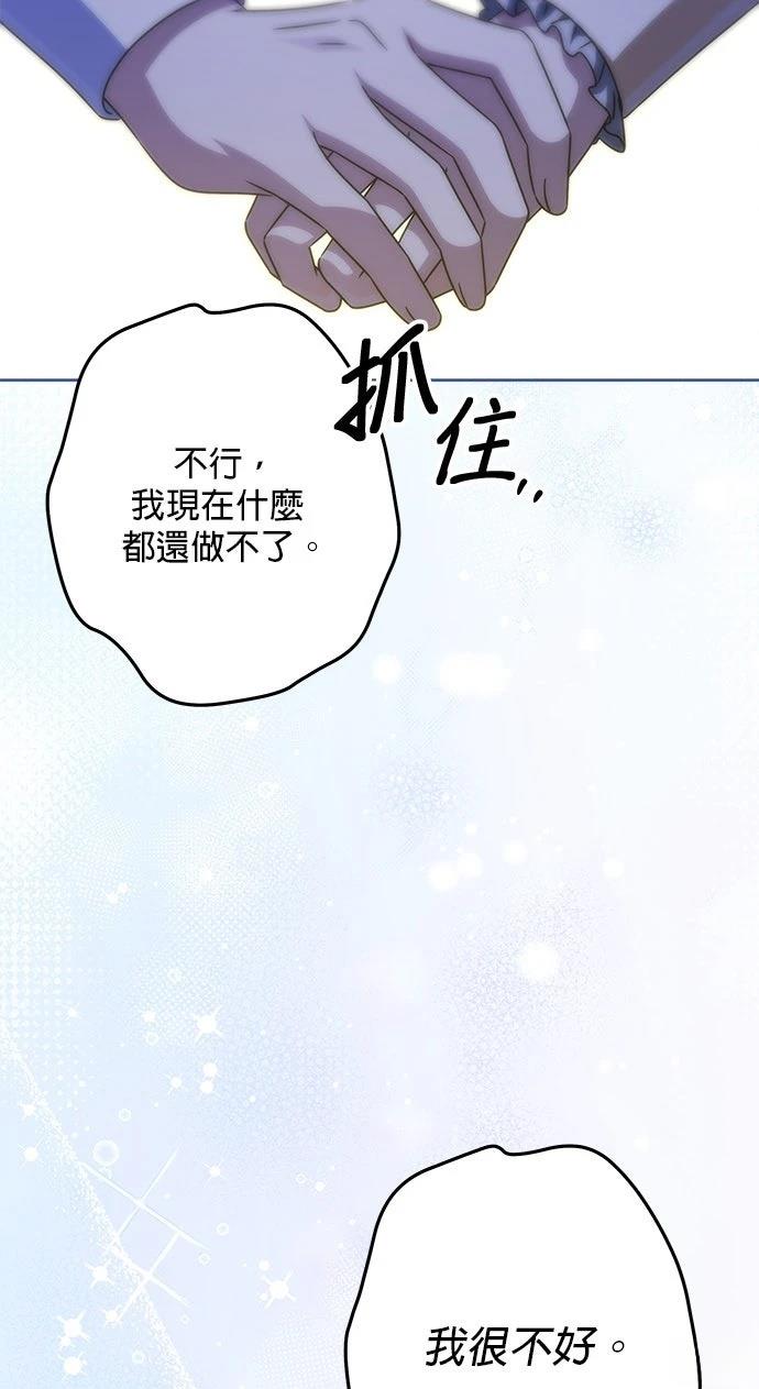 第82话19