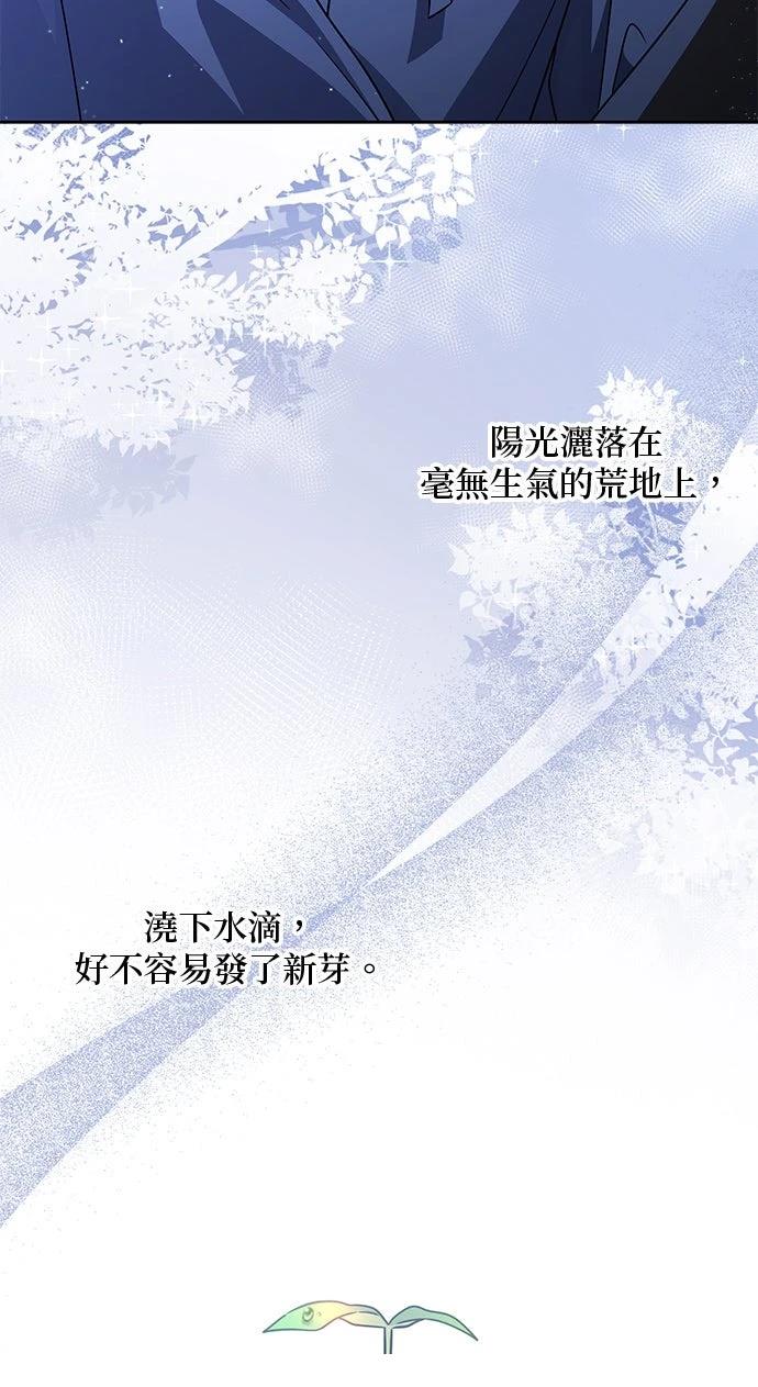 第82话21