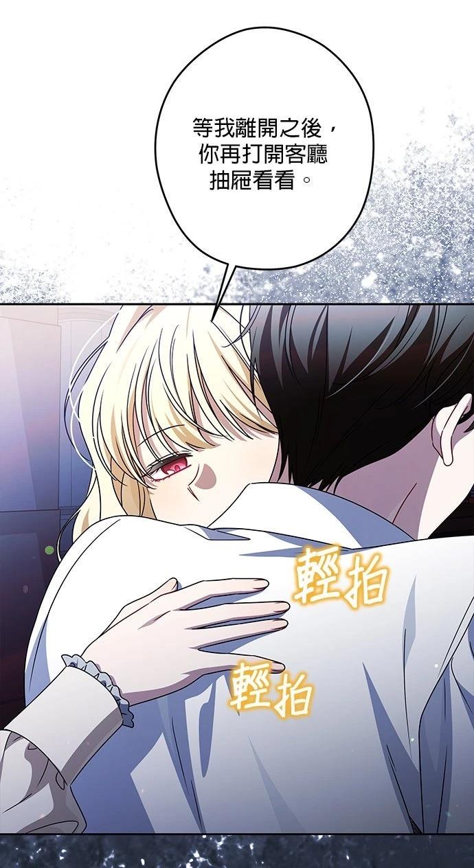 第82话24