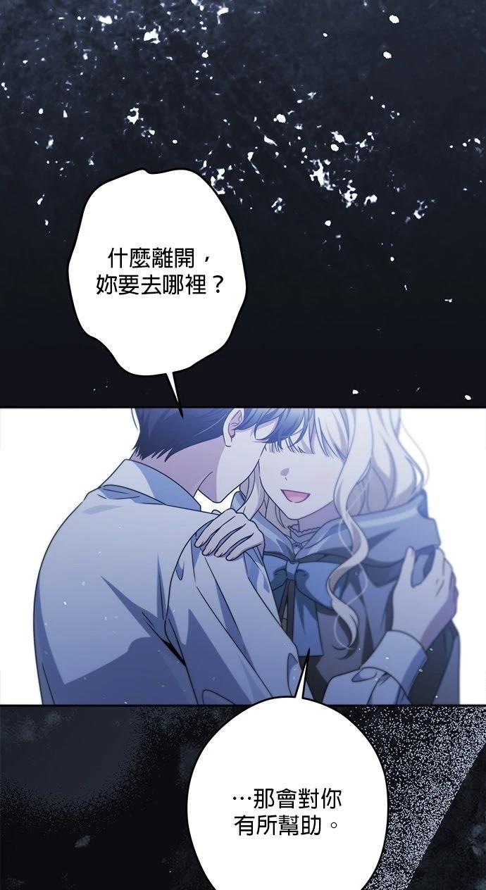 第82话25