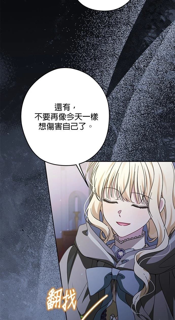 第82话26