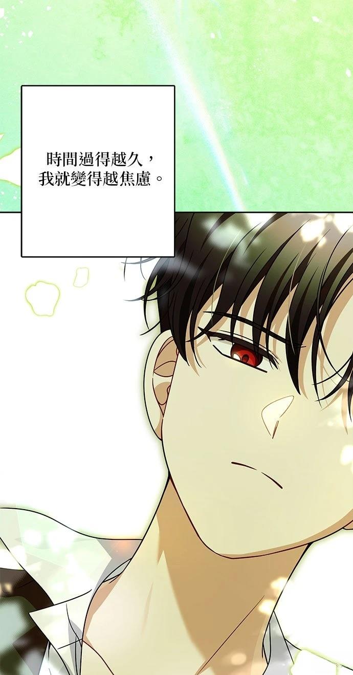 第82话3