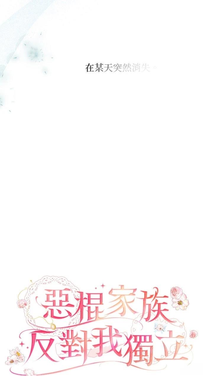 第82话35