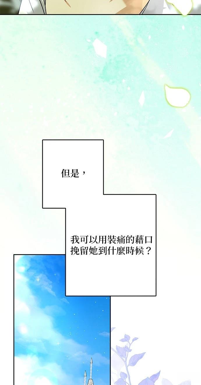 第82话4