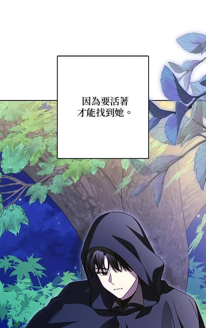 第82话40