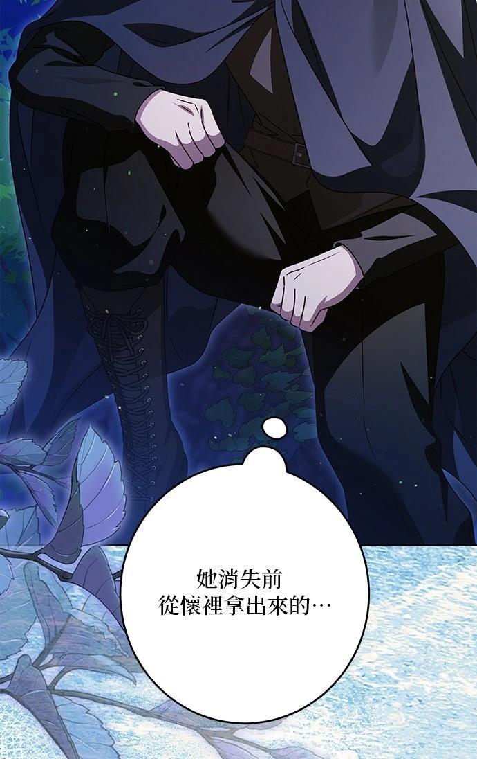 第82话41