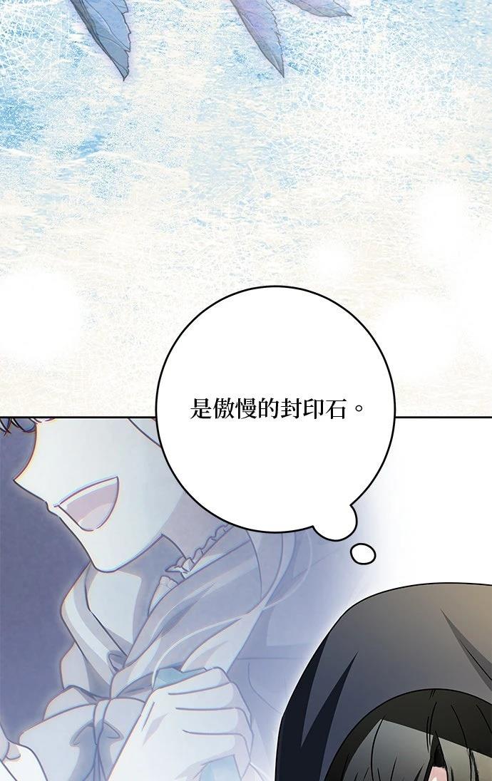 第82话42