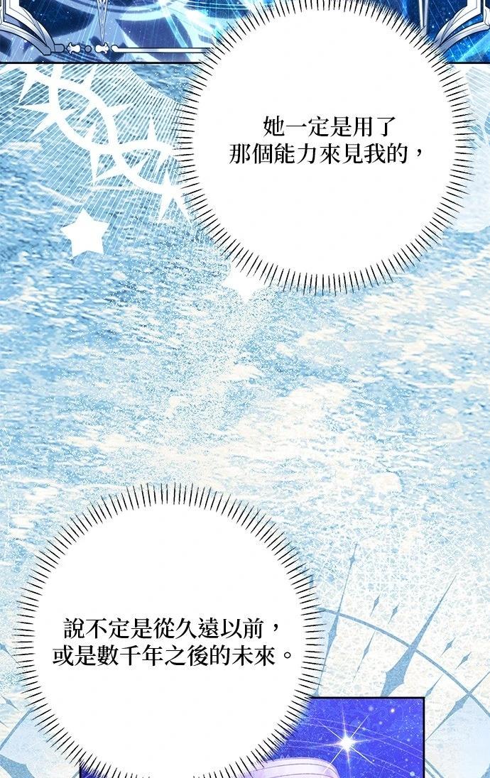 第82话45