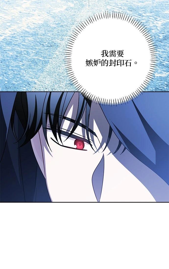 第82话47
