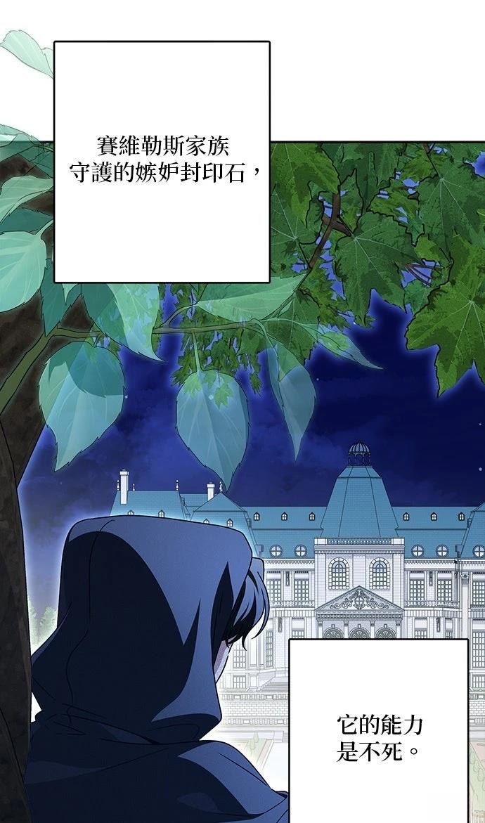 第82话48