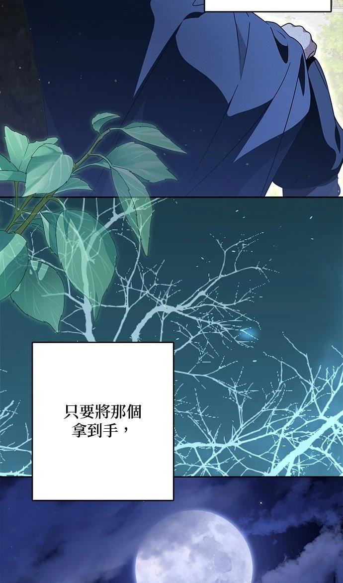 第82话49