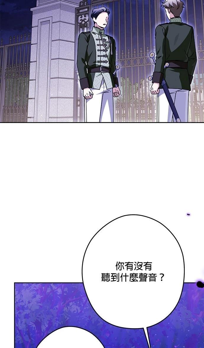 第82话51