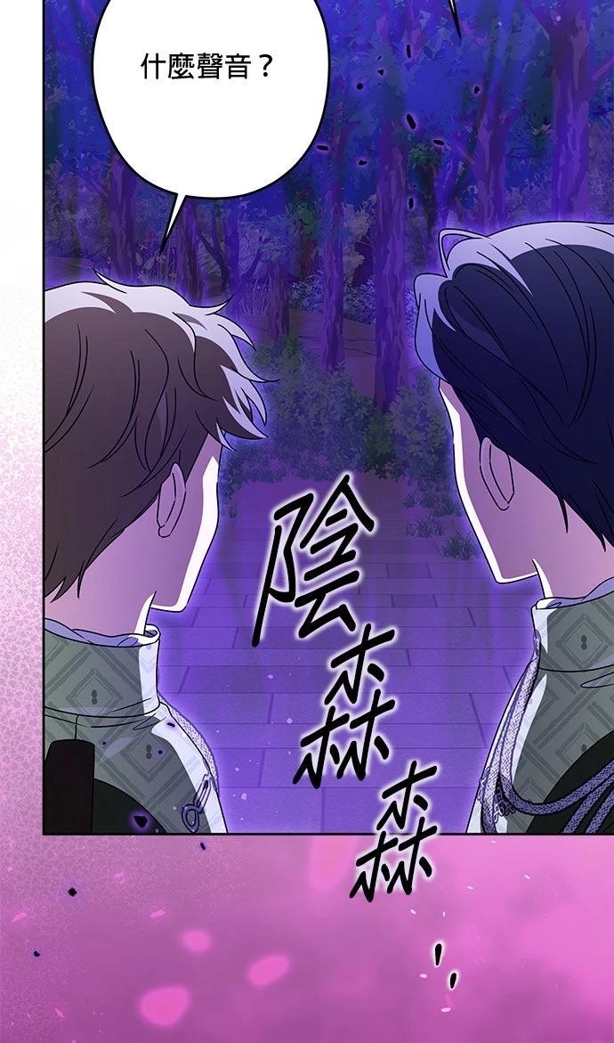 第82话52